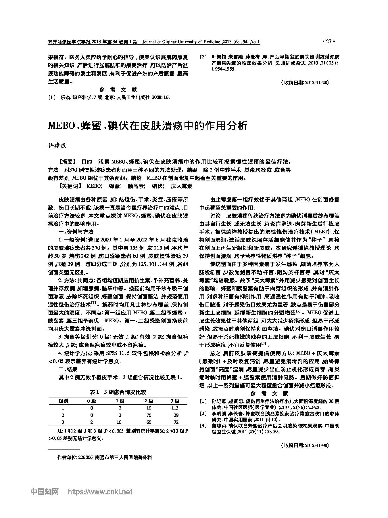Page 1